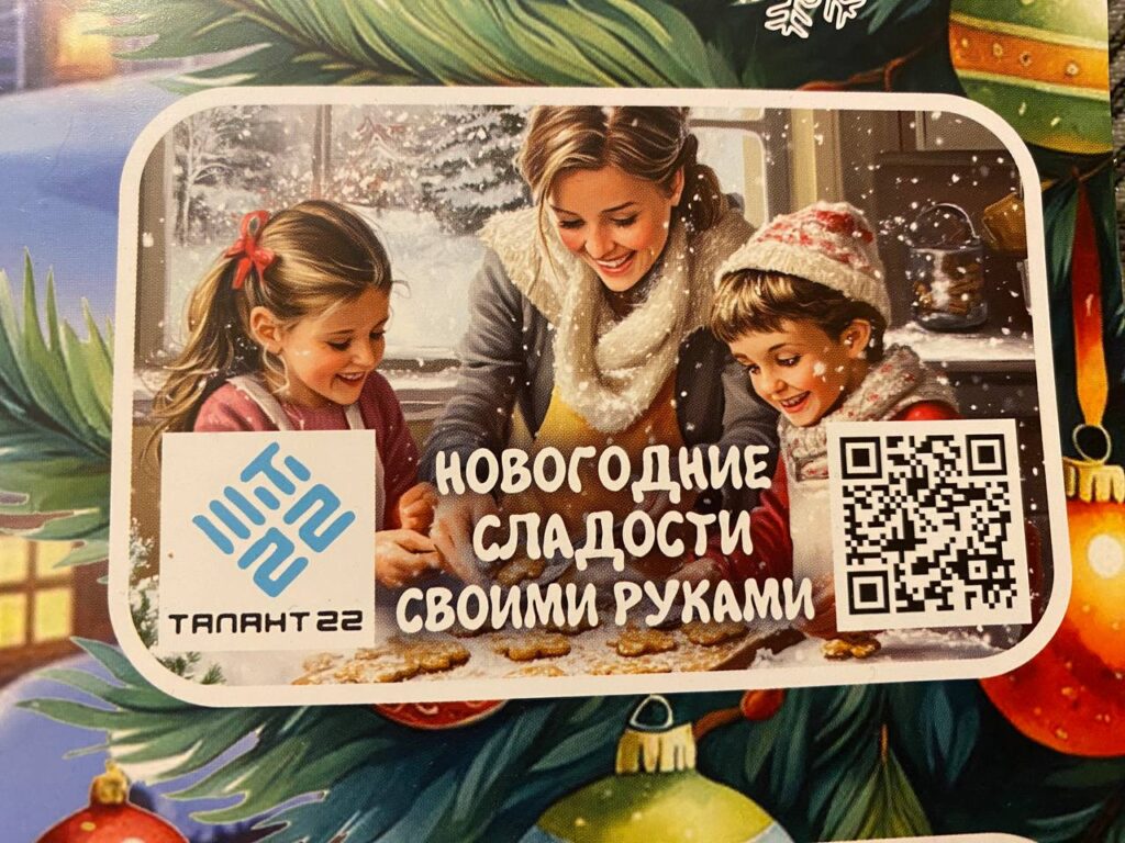 5449446809039659617